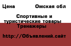 Training mask Phantom 2017 › Цена ­ 4 900 - Омская обл. Спортивные и туристические товары » Тренажеры   